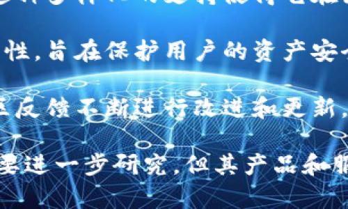 tpwallet是一个跨链数字钱包平台，主要致力于支持多种加密货币和区块链资产的管理。至于具体的运营地点和性质，相关信息可能较为复杂，因为许多数字资产平台的管理和开发团队可能分布在全球多个地方。

以下是关于tpwallet的一些基本信息：

1. **国际化背景**：tpwallet可能有全球的用户基础，并且支持多种语言的界面，旨在为来自不同国家和地区的用户提供良好的服务。

2. **多币种支持**：tpwallet不仅支持以太坊等主流币种，还支持一系列其他的数字资产，这种多样化的支持使得它在国际市场中具有广泛的吸引力。

3. **用户体验**：关注用户体验是tpwallet的一大特色，包括易于使用的界面和多种安全特性，旨在保护用户的资产安全。

4. **社区驱动**：许多加密货币项目都有活跃的社区支持，tpwallet可能也是如此，通过社区反馈不断进行改进和更新。

总结来说，tpwallet是一个具有国际化特征的数字钱包平台，虽然其具体的公司背景可能需要进一步研究，但其产品和服务确实服务于全球的用户。