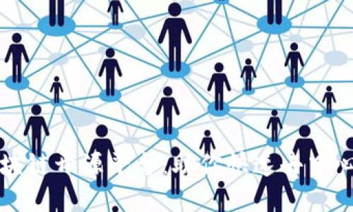 探索区块链开源平台：助你快速去中心化创新