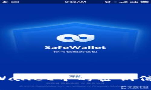 如何查看TPWallet中的密钥信息：全面指南