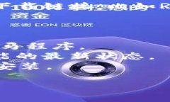 关于“tpwallet”的下载问题，以下是一些常见的下