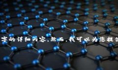 提示：由于内容长度限制，我无法一次性提供约