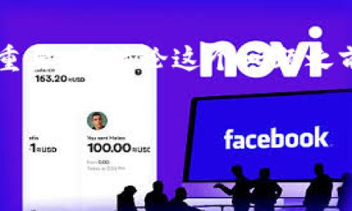 关于“tpwallet私钥有没有破解”这一问题，涉及到数字货币及其钱包的安全性，非常重要。在讨论这个问题之前，我们需要明白什么是钱包私钥，如何保护私钥，以及现阶段破解私钥的技术和方法。


TPWallet私钥安全性：破解可能性与防护措施