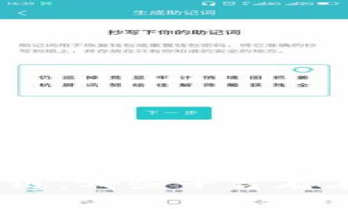 : 揭秘区块链：哪些平台存在违法风险？