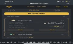 区块链检查平台的应用前景：深度剖析未来的透