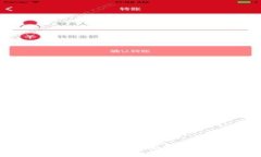 区块链金融平台运作方案：颠覆传统金融的新机