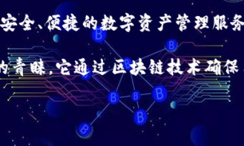 tpwallet是一个数字资产钱包，它的运营和开发团队主要位于中国。tpwallet旨在为用户提供安全、便捷的数字资产管理服务，包括对各类加密货币的存储、转账和交易等功能。

数字资产钱包的选择越来越多，tpwallet凭借其用户友好的界面和强大的功能受到许多用户的青睐。它通过区块链技术确保用户的资金安全，同时为用户提供了一系列实用的工具，帮助他们更好地管理和交易数字资产。

如果你有兴趣更多地了解tpwallet或其他数字资产相关问题，可以随时询问！
