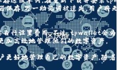   如何选择tpwallet单底层钱包？ /  guanjianci tpwall