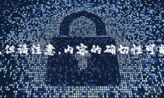 对于“u钱包下架了吗”这个问题，我可以给出一