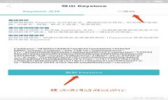 区块链积分宝：数字经济时代的创新平台探索区
