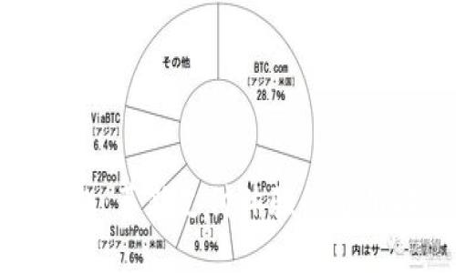 TP数字钱包：革新支付体验的通用解决方案