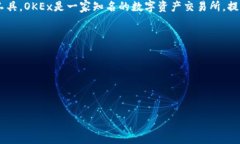 在TP（Telegram）中，通常所提到的“OK钱包”是指