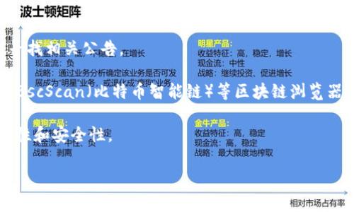 TPWallet的合约地址可以在其官方网站或相关的区块链浏览器上找到。通常，项目的合约地址会在其官方的公告、社交媒体或者白皮书中进行说明。为了确保获取的信息是准确和最新的，建议访问TPWallet的官方渠道确认合约地址。

如果您希望了解如何查询合约地址，可以参考以下步骤：

1. **访问官方渠道**：前往TPWallet的官方网站及其社交媒体平台，如Twitter、Telegram等，寻找相关公告。
   
2. **使用区块链浏览器**：如果您知道TPWallet的代币名称，可以使用像Etherscan（以太坊），BscScan（比特币智能链）等区块链浏览器进行搜索，输入相关信息查找。

3. **确认信息**：在获得合约地址后，可以通过区块链浏览器查询合约的详细信息，确保其真实性和安全性。

请注意，在进行任何操作前，一定要确保信息的可靠性，以避免诈骗或误操作。