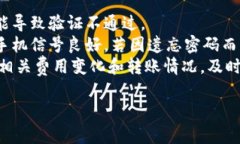 要将TPWallet中的资产转移到IM（如IM Token等钱包）
