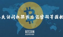 如何有效恢复TPWallet：全面指南在数字资产管理的