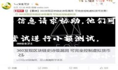 要将TPWallet中的USDT提现到火币交易所，需要遵循