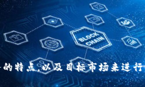 以下是一些具有吸引力且适合区块链平台创业公司的名称建议：

1. **ChainVision**
2. **BlockNest**
3. **CryptoCrafters**
4. **TokenForge**
5. **LedgerLink**
6. **SmartChain Partners**
7. **DecentralizeHub**
8. **BlockBridges**
9. **ChainSphere**
10. **DigiBlock Solutions**

选择名称时，可以根据公司的核心理念、产品或服务的特点，以及目标市场来进行调整和创新。希望这些名称能够启发您更好的想法！