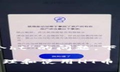 关于“tpwalletheco需要几个ht”的问题，下面是对相