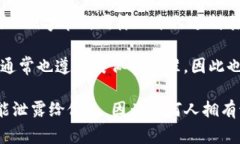 私钥的位数可以不同，这取决于所使用的加密算