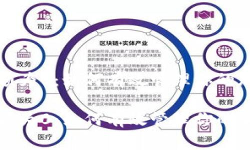 tpwallet余额为0：如何有效管理你的加密货币资产

tpwallet余额为0：如何有效管理你的加密货币资产