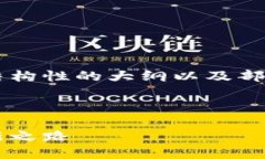 由于内容字数限制，我将为你提供一个结构性的