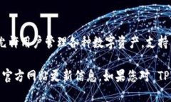 截至我最后的信息更新，TPWallet 并没有提供中文