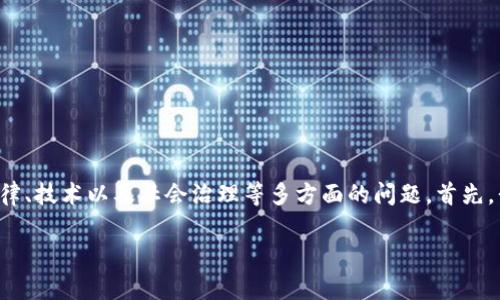 关于“司法区块链平台立案了吗”，这涉及到法律、技术以及社会治理等多方面的问题。首先，我们来设置一个吸引人的，并提供相关关键词。

“司法区块链：未来法律的数字化转型之路”