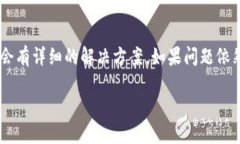 要通过电脑访问 TPWallet 网站，您可以按照以下步