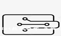 深入解析TPWallet数据异常：原因、影响及解决方案