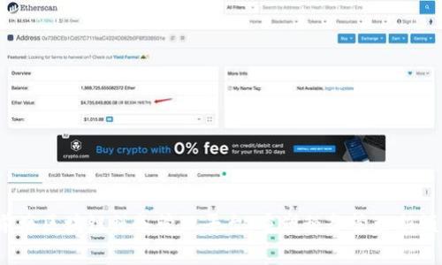  前海区块链税务管理平台：重塑税务管理新模式