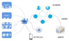 要在iOS设备上下载TPWallet，您可以按照以下步骤进