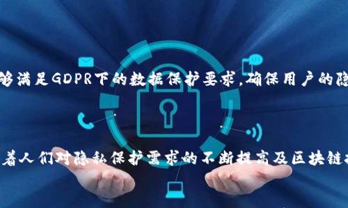 tpwallet：探索身份钱包的未来与创新
tpwallet, 身份钱包, 区块链技术/guanjianci

引言
在数字化时代，身份认证已经成为我们生活中不可或缺的一部分。随着技术的进步，传统的身份认证方式显然已经难以满足快速发展的需求。tpwallet的身份钱包作为一种创新的解决方案，不仅提高了身份管理的安全性和便利性，还充分利用了区块链技术的去中心化优势，使得身份验证变得更加透明和可靠。本文将深入探讨tpwallet的身份钱包的特性、优势及其在未来的发展潜力，力求为读者提供全面的信息与深入的理解。

tpwallet身份钱包的基本概念
身份钱包，顾名思义，它是一个存储和管理用户身份信息的数字钱包。tpwallet作为身份钱包的代表产品，通过区块链技术构建个人身份的非可篡改记录，帮助用户有效管理自己的身份数据。相比于传统的身份认证方式，tpwallet提供了更高的安全性和隐私性，能够防止身份盗用和数据泄露。
tpwallet身份钱包的核心在于其去中心化的架构，这意味着用户不再依赖于第三方机构来验证身份，而是通过区块链技术实现数据的自我管理和掌控。用户可以灵活地选择展示哪些身份信息，真正实现隐私保护的同时，也简化了身份验证的流程。

tpwallet身份钱包的主要特点
tpwallet身份钱包具备多种独特的特点，使其在众多身份管理解决方案中脱颖而出：
ul
    listrong去中心化/strong：通过区块链技术，用户可以完全掌控自己的身份数据，无需依赖于传统的中央数据库。/li
    listrong安全性高/strong：匿名性和数据加密技术保障了用户身份信息的安全，极大降低了信息泄露的风险。/li
    listrong用户友好/strong：采用的用户界面，确保即使是不熟悉技术的用户也能轻松使用。/li
    listrong跨平台支持/strong：兼容多种设备和平台，使得用户可以在不同环境下无缝管理身份信息。/li
/ul

tpwallet身份钱包的优势
在对比传统身份认证方式时，tpwallet身份钱包的优势愈加明显：
ul
    listrong隐私保护：/strong用户的身份信息在区块链上以加密方式存储，确保只有用户本身可以访问和管理这些数据。/li
    listrong数据可携带性：/strong用户的身份信息不再受限于某一特定平台，可以在不同平台和应用之间自由迁移。/li
    listrong防篡改机制：/strong借助区块链的不可篡改属性，身份信息一旦记录便无法被修改或删除，确保了信息的可信度。/li
    listrong简化验证流程：/strong通过智能合约机制，可以快速进行身份验证，节省了大量时间和精力。/li
/ul

将tpwallet应用于实际场景
tpwallet身份钱包在众多实际场景中展现了其价值。例如，在线金融服务、电子商务以及社交媒体等领域均能见到其身影。在这些应用场景中，tpwallet通过提供便捷、安全的身份认证解决方案，提升了用户体验。
在金融服务领域，tpwallet身份钱包为用户提供一种安全的方式来验证其身份，减少了用户在申请信用卡或贷款时所需提供的繁琐信息。在电子商务中，买卖双方均可通过身份钱包确认其身份，提升交易的安全性。在社交媒体上，用户可以根据自己设定的隐私策略分享个人信息，从而维护其隐私权益。

未来的展望
随着区块链技术的不断发展，tpwallet身份钱包的应用潜力将进一步扩大。未来，身份钱包有望与更多新兴技术相结合，如人工智能、大数据等，形成更为强大的身份管理平台。同时，随着隐私保护意识的增强，更多用户将寻求安全可靠的身份管理工具，tpwallet无疑将成为他们的首选。

常见问题1：tpwallet身份钱包如何保证信息的安全性？
tpwallet身份钱包的安全性主要依赖于以下几个方面：
ul
    listrong数据加密：/strong所有用户身份信息在存储前都会经过严格的加密处理，只有拥有相应钥匙的用户才能解密和访问这些信息。/li
    listrong去中心化存储：/strong身份信息的分散存储方式使得黑客攻击的难度大大增加，攻击者无法轻易获取集中存储的数据。/li
    listrong实时监控与更新：/strongtpwallet定期进行安全监测和升级，确保系统能够抵抗最新的网络攻击手段。/li
/ul

常见问题2：tpwallet身份钱包是否适用于企业？
是的，tpwallet身份钱包不仅适用于个人用户，也非常适合企业使用。企业可以利用此技术进行员工身份管理、客户身份认证和供应链安全等。通过tpwallet，企业能够提高身份验证的效率，降低欺诈风险，从而增强客户信任。
对于企业来说，tpwallet的跨平台特性意味着其可以与现有的企业系统无缝整合，提升整体运作的灵活性与安全性。同时，企业也能通过更严格的身份验证提高合规性，减少潜在的法律风险。

常见问题3：使用tpwallet身份钱包的费用如何？
tpwallet的使用费用通常包括多种模式，用户可能需要支付的费用主要来自以下几方面：
ul
    listrong交易手续费：/strong每次进行身份验证或数据更新时，用户可能需要支付小额的手续费，这取决于区块链网络的拥堵情况。/li
    listrong服务订阅：/strong一些高级服务（如额外的安全保护、数据恢复等）可能会收取订阅费用，用户可根据需要选择相应的服务模式。/li
    listrong初始设置成本：/strong对于企业用户，实施tpwallet可能需要一定的初始设置费用，但长期来看，其能显著降低身份管理的运维成本。/li
/ul

常见问题4：tpwallet身份钱包在国际上如何应用？
tpwallet身份钱包的全球应用潜力巨大。在不同国家和地区，关于隐私和数据保护的法律法规各不相同。tpwallet通过其灵活的设计，可以适应不同地区的需求。例如，在欧盟国家，tpwallet能够满足GDPR下的数据保护要求，确保用户的隐私被尊重。
此外，tpwallet还可以支持多种语言和货币，便于在多个国家和地区推广使用。随着全球数字化进程的加快，tpwallet身份钱包有望帮助人们跨越地区限制，更加便捷地进行身份确认和管理。

结语
tpwallet身份钱包无疑是数字身份管理领域的创新之作，它将传统身份认证方式进行了一次颠覆。通过区块链技术的应用，tpwallet为用户提供了一个安全、私密并且灵活的身份管理工具。随着人们对隐私保护需求的不断提高及区块链技术的不断成熟，tpwallet的未来发展趋势必将引人注目。
总之，tpwallet不仅是身份钱包的有力竞争者，更是未来身份管理解决方案的重要组成部分。我们期待着tpwallet在各个领域带来的更多创新与应用。