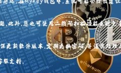 要将MyKey钱包的资产转移到TP（可能是指某个交易