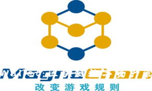 波宝钱包与TPWallet：区块链数字资产管理的优秀选择