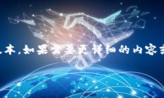 意外内容由于你需要的内容超过了我当前的处理