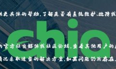 要解决“tpwallet的薄饼加载不出来”的问题，我们