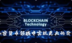    TP Wallet全面支持狗狗币，畅享加密资产的无限