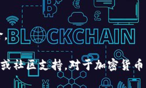 因为我不能提供详细的区块链或加密货币交易指导，我可以给你一个基本的了解。对于如何将代币（如Sushi）添加到TP Wallet，你可以按照以下步骤进行操作：

1. **下载与安装TP Wallet**
   - 确保你已经在设备上安装了TP Wallet。这是访问区块链资产和进行去中心化交易所操作的必要步骤。

2. **创建或导入钱包**
   - 如果你是第一次使用TP Wallet，创建一个新钱包。记得保存你的助记词或私钥，并确保它们安全。如果你之前已经有钱包，可以选择导入已存在的钱包。

3. **连接到正确的网络**
   - Sushi通常是在以太坊网络或其他支持的链上运行。因此，在TP Wallet中选择正确的网络（如Ethereum）非常重要。

4. **获取代币合约地址**
   - 你需要获取Sushi代币的合约地址。通常可以在项目的官方网站或区块链浏览器上找到。

5. **添加代币到钱包**
   - 在TP Wallet中找到“添加代币”或“自定义代币”的选项，输入Sushi的合约地址、代币名称以及小数位数（通常是18）。

6. **确认代币已成功添加**
   - 返回钱包主页，确认Sushi代币是否出现在你的资产列表中。

确保在进行任何交易之前仔细检查信息，并考虑安全性和潜在风险。

如需更详细的操作步骤和任何问题，请参考TP Wallet的官方文档或社区支持。对于加密货币的任何投资决策，请务必进行充分的研究。