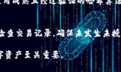 在TPWallet等区块链技术相关的应用中，哈希值（