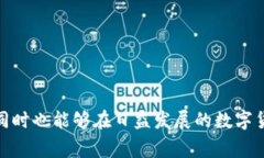   如何在TPWallet中兑换新币安币（BNB） /  guanjian