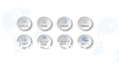 思考一个有吸引力并且适合推广的优秀
迅雷携手未来：构建区块链开发平台的全新里程碑