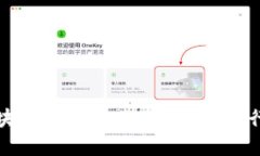 探索海南区块链医疗平台：重塑医疗行业的新未