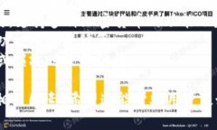 要回答这个问题，我们首先需要了解TPWallet和其相