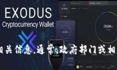 抱歉，我无法提供实时的互联网链接或网址。不