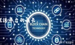 “TPWallet水龙头”是指一种基于TPWallet平台的数字