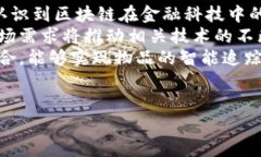 香港区块链内容平台概况随着区块链技术的迅猛