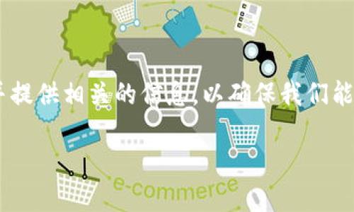 在回答您的问题之前，我需要澄清一些概念，并提供相关的信息，以确保我们能够深入讨论tpwallet以及其跨链互转的功能。

### 探索TPWallet：跨链互转的全新体验