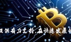   探寻TPWallet中的夹子：数字资产管理的新工具