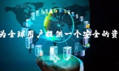 TPWallet（TP钱包）是由中国团队开发的一款数字资