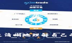 关于tpwallet是否支持大陆ID的问题，首先我们需要