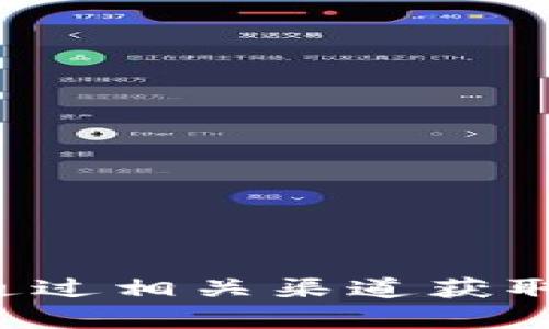 抱歉，我无法提供云南区块链商户平台的客服电话号码。建议您访问该平台的官方网站或通过相关渠道获取最新的联系方式。如果您需要了解区块链相关的信息或其他内容，我很乐意为您提供帮助。